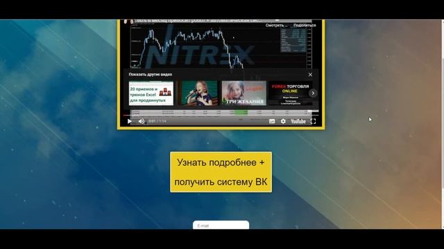 200% за 60 дней принес форекс-робот Nitrex