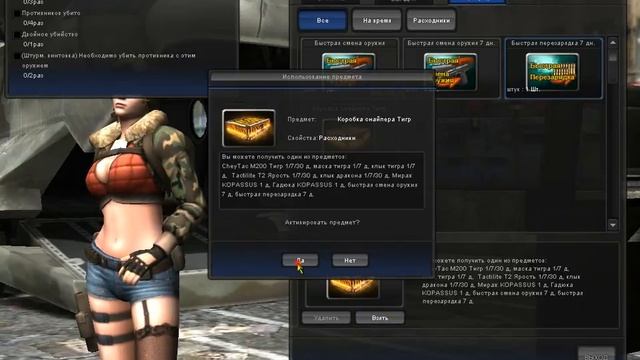 я собрал ее)) твинк 159rus*Hello,ник Александр*!