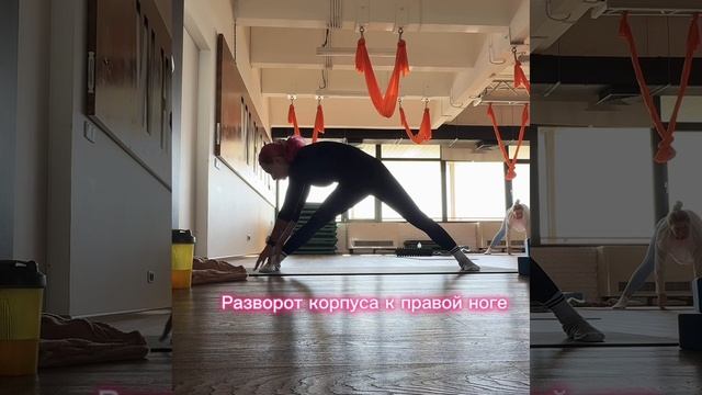 Простая растяжка для новичка