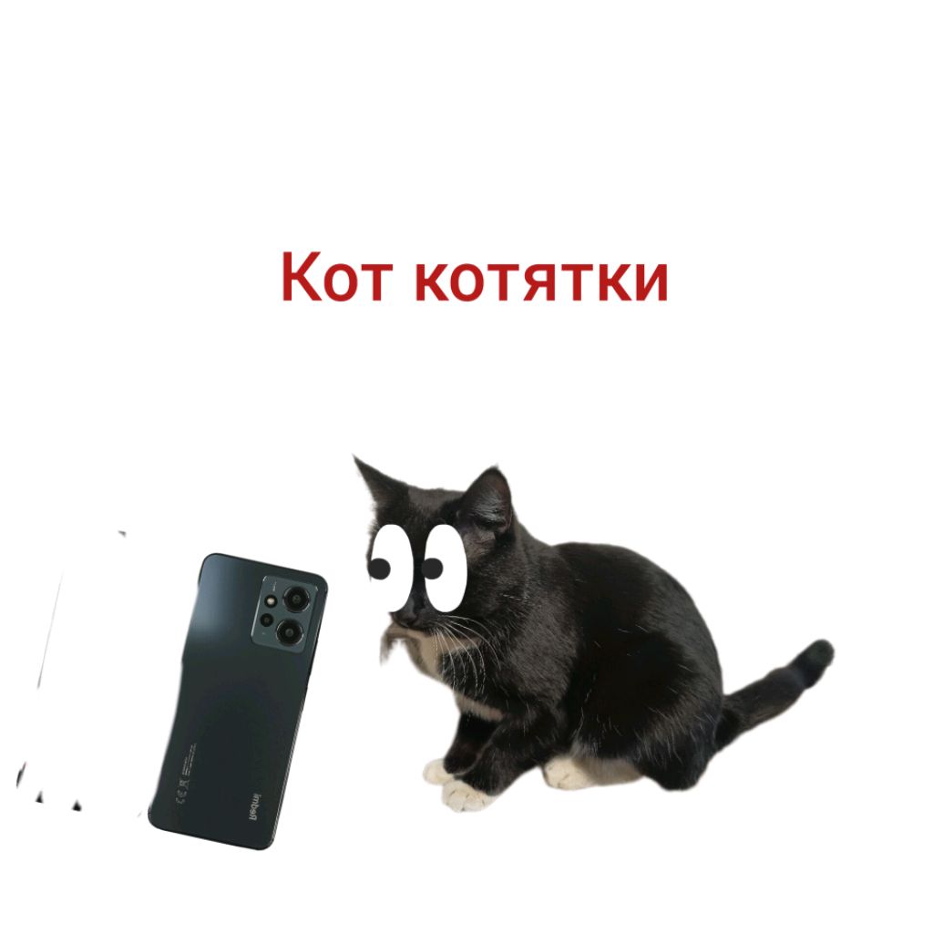 Ваня