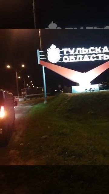 поездка из Тулы Россия в Киев Украина.Мини домашний переезд из России в Украину. перевозка вещей.