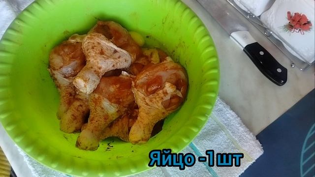 Шикарные и хрустящие куриные голени, самый легкий способ приготовить.