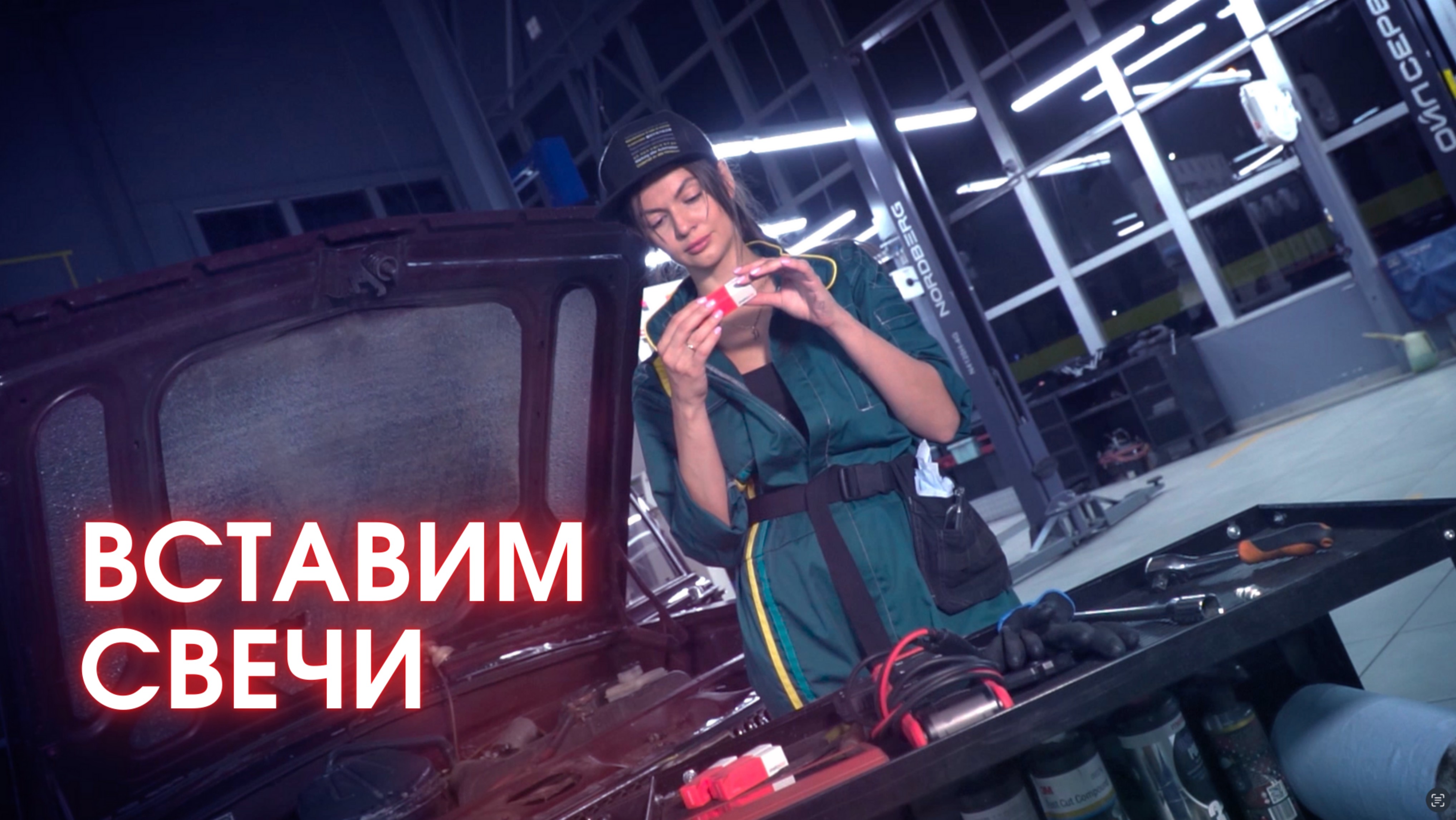 Замена автомобильных свечей