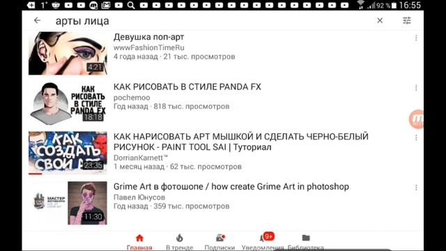 Кто сможет сделать 3д арт моего лица тому бесплатный пиар!!!!!