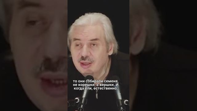 Николай Левашов - Картофель для нас вреден