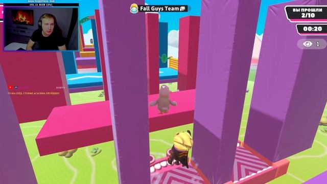 Играем в Fall Guys🎮Заходи,тебе тут рады🙃