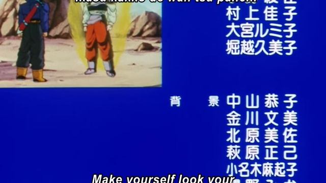 Aoi Kaze no Hope (Trunks Special Credits)