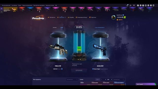 ПРОВЕРКА НОВОГО MAP COBBLESTONE КЕЙСА НА FORCEDROP | ОТКРЫТИЕ КЕЙСОВ НА ФОРСДРОП