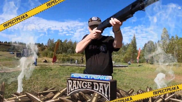 RangeDay 2020 promo