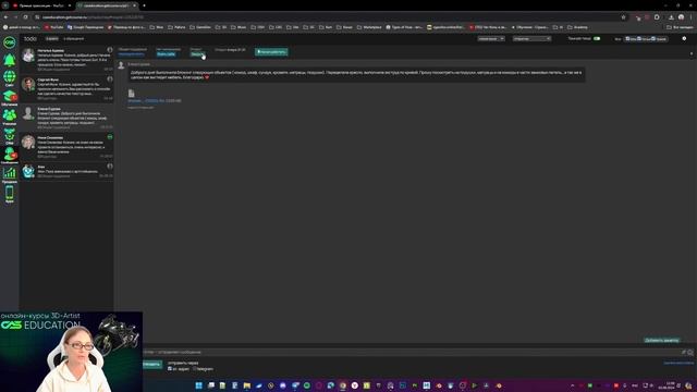 Прямой эфир с разборами работ 02/06/2024