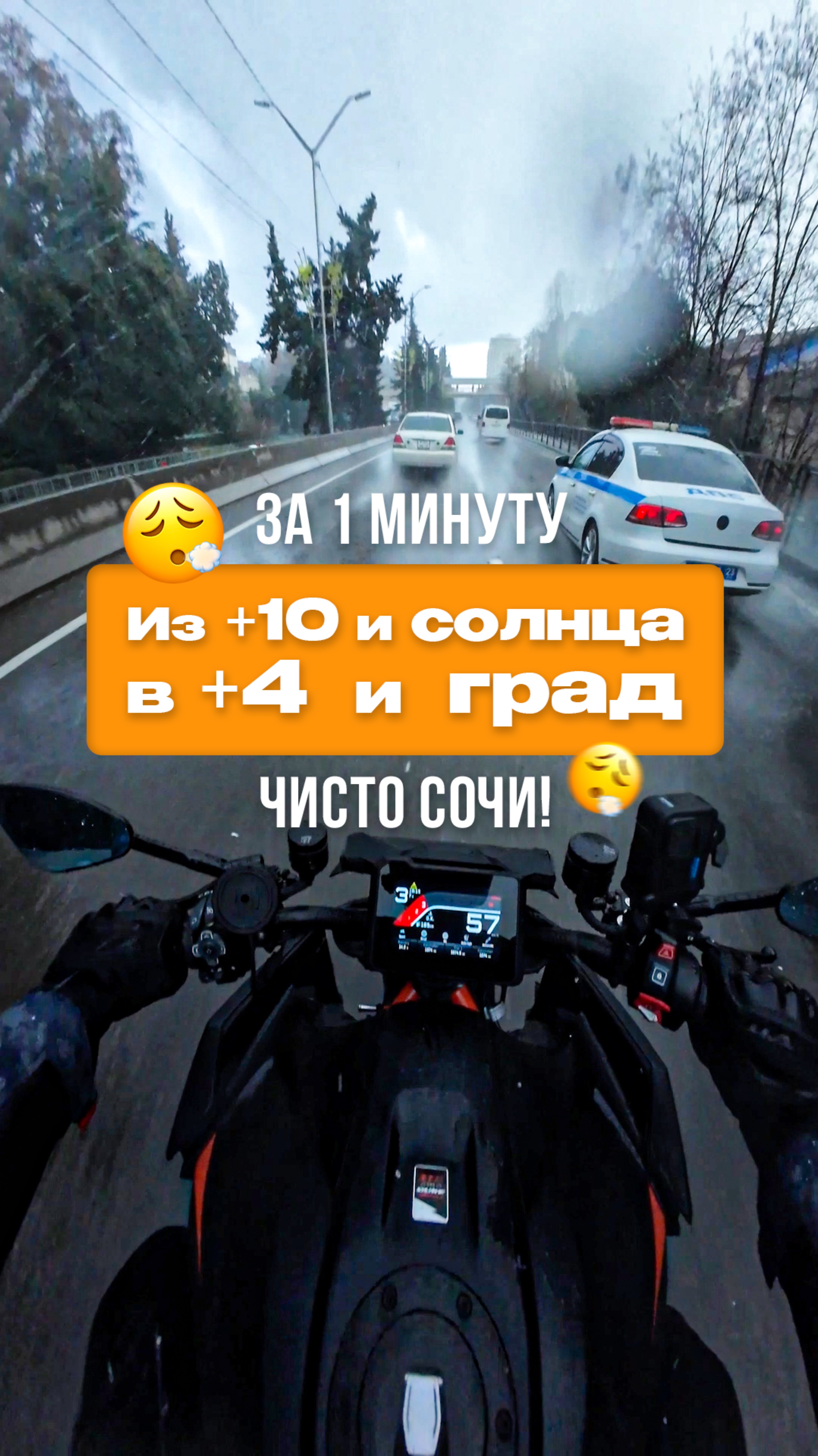 Это шок 😱 посмотрел прогноз, всё четко, тепло и солнечно…