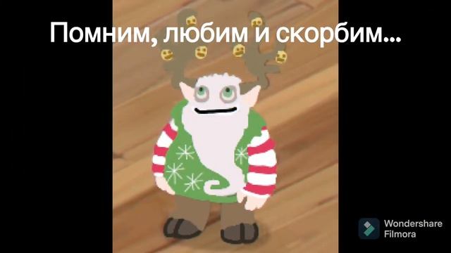 Битва монстров #2