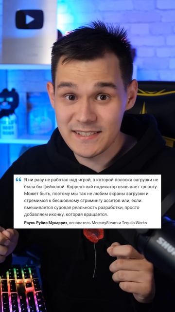 РАЗРАБОТЧИКИ ИГР НАС ОБМАНЫВАЛИ