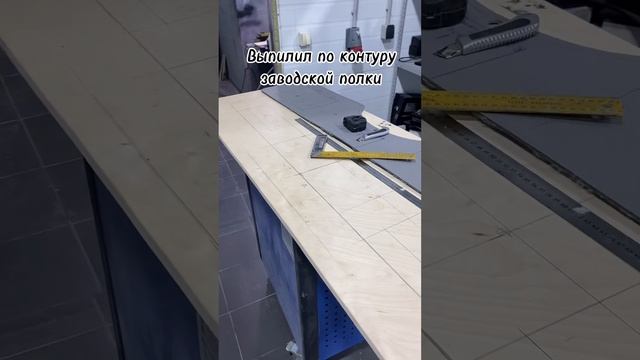 Установка музыки в газель Next, пошаговая инструкция, мой опыт