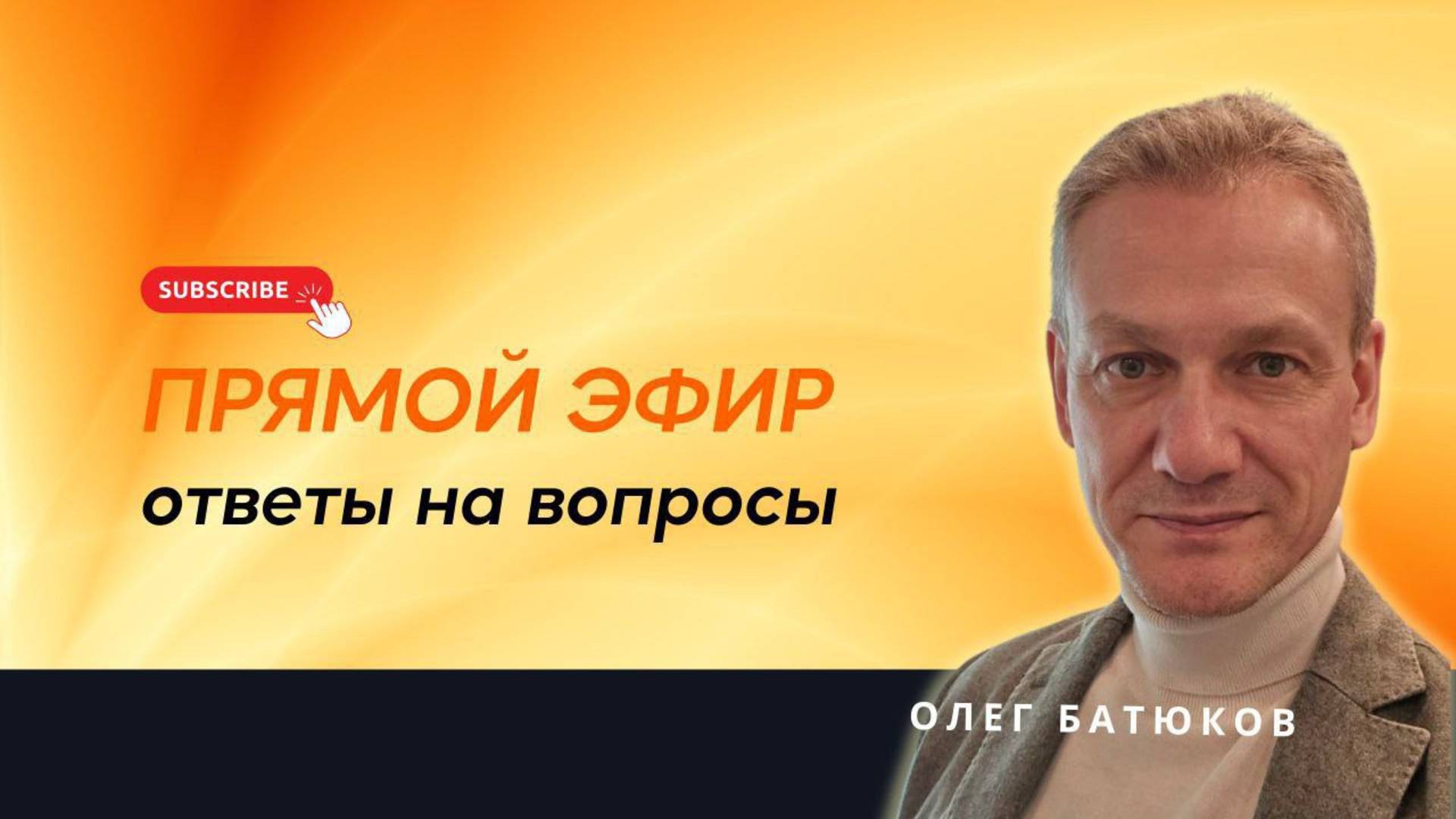 Ответы на вопросы 22.02.2025