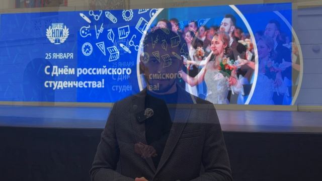 Стажёр МОН
