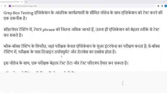 SOFTWARE TESTING AND QUALITY ASSURANCE SPPU NOTES BE IMP