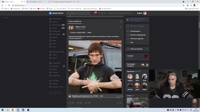 МОДЕСТАЛ СМОТРИТ Индаблэк, qurt, Скриптонит feat. LOVV66 - Имя РЕАКЦИЯ