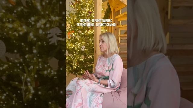 Чистота Намерения