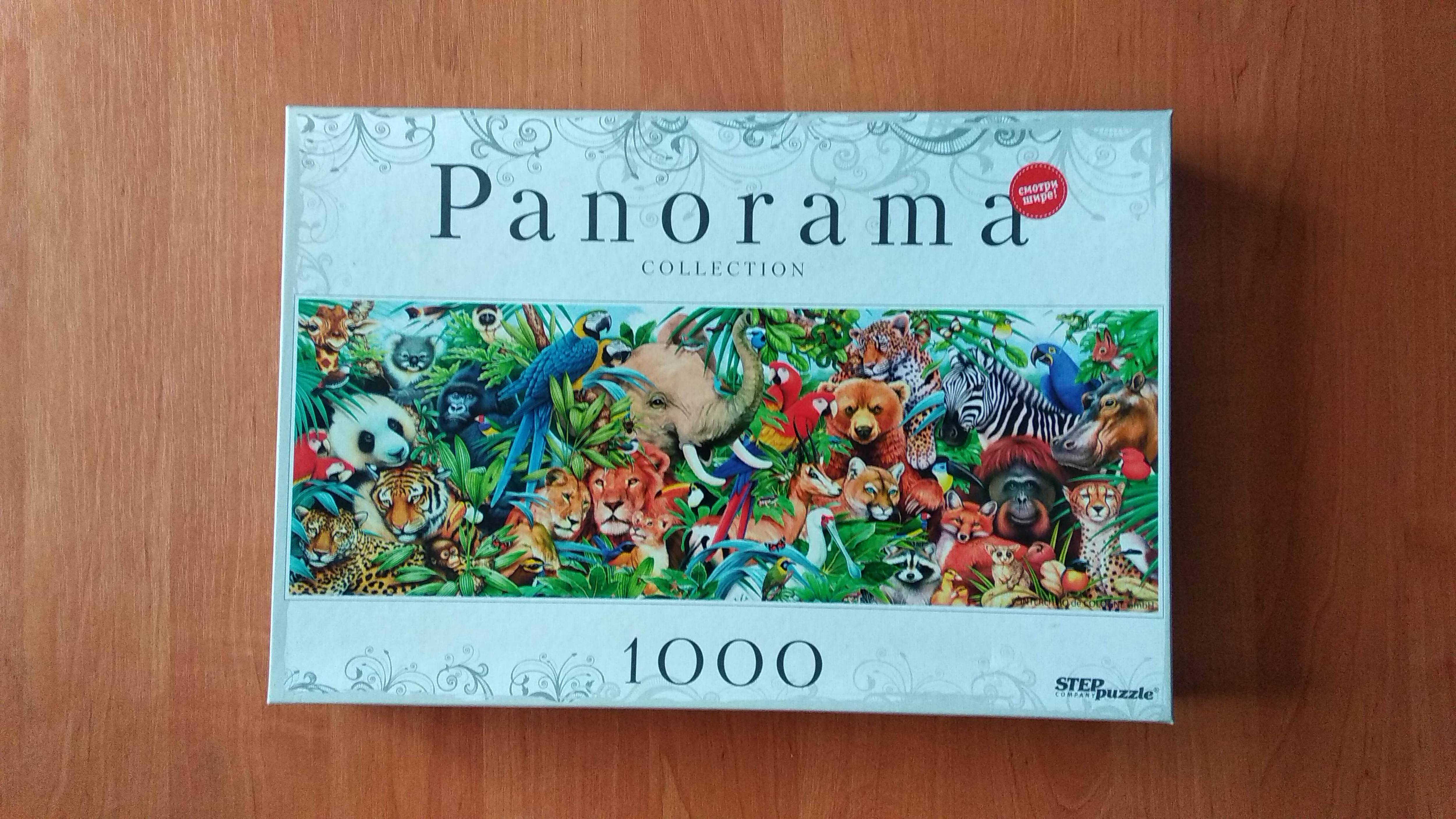 Пазлы 1000 (Зов Джунглей)