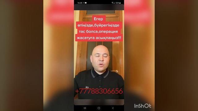 японская продукция,Морское здоровья.от компания MARIHE HEALTH.