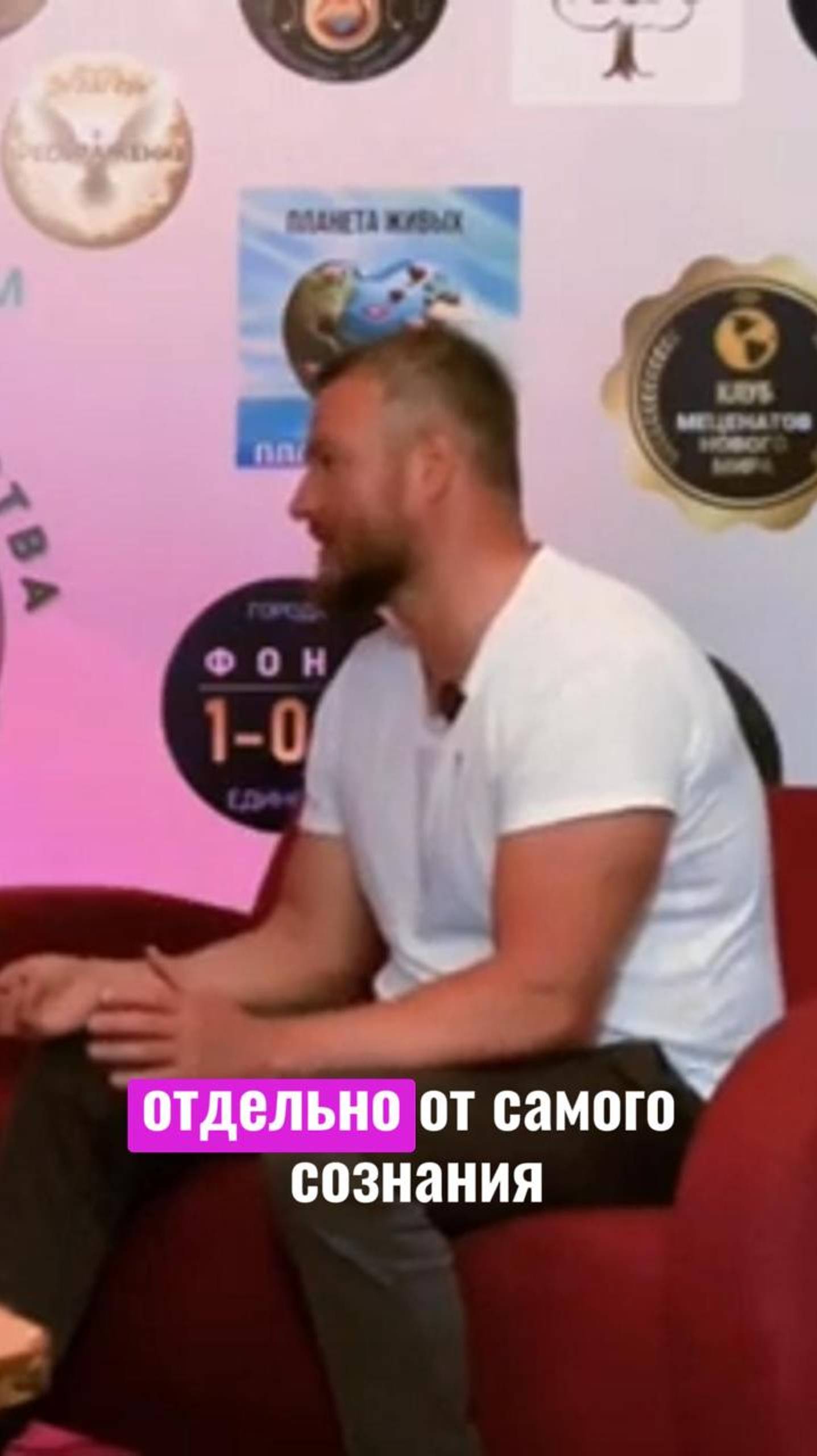 #радомир #божественнаямудрость #эмоции #любовь #счастье #сознание #страх #интеллект #shots