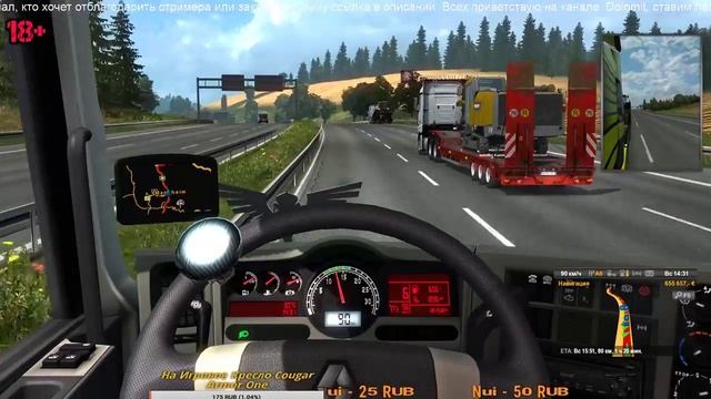 Euro Truck Simulator 2