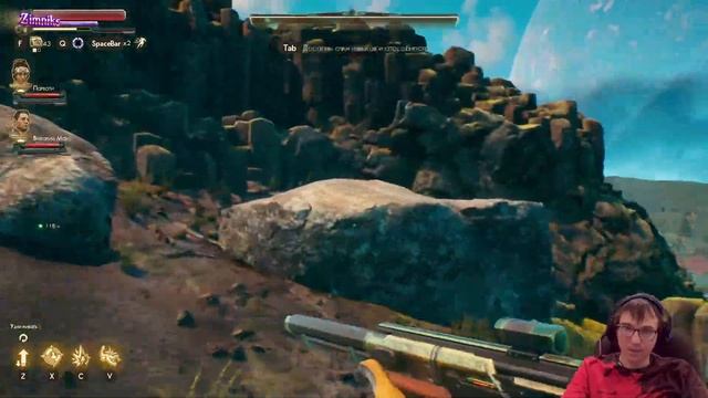 Лабораторные крысы / The Outer Worlds / Прохождение 3