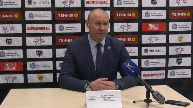 Валерий Давлетшин. Пресс-конференция после матча ЦСК ВВС - «Торос» (Нефтекамск). 22 декабря.