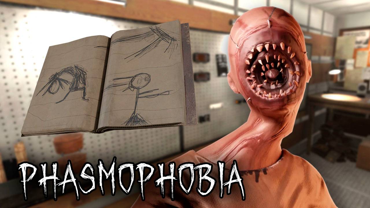 ТЫ чего за мной бежишь?! | Phasmophobia | Фазмофобия СОЛО