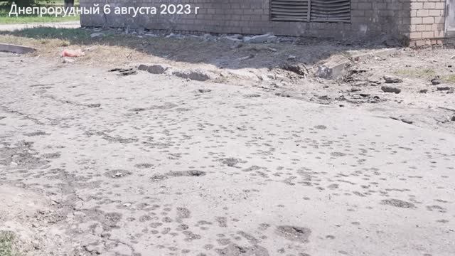 ВСУ нанесли удар по мирным жителям города Днепрорудный. 6 августа 2023 года