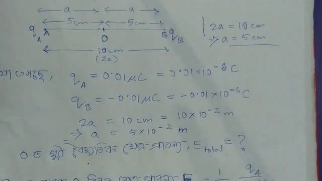 Solved Numerical from chapter 1 / Physics l