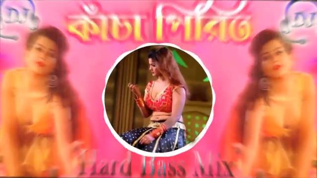 কাচা পীরিত/Kancha Pirit Item Song(Hard Bass Mix)-Dj Abijit Remix