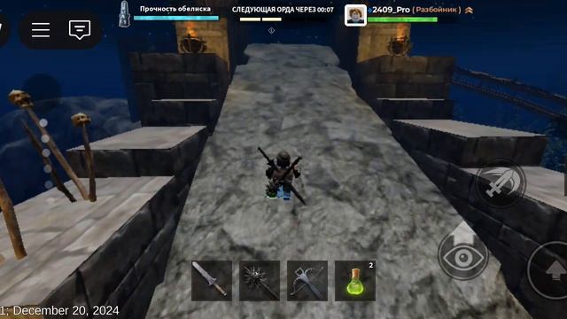 23-02-2025