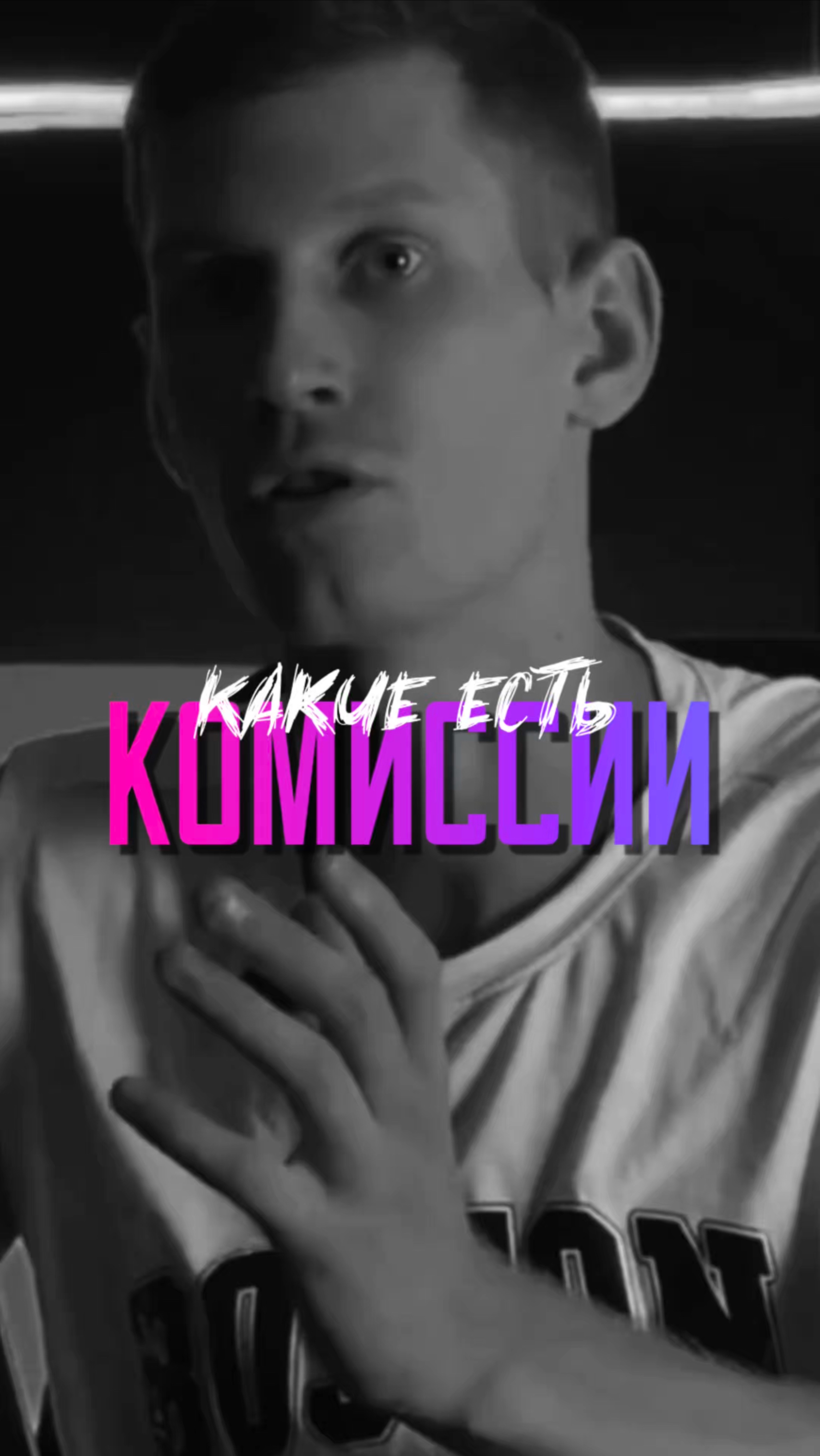 КАКИЕ ЕСТЬ КОМИССИИ?#Мемкоины#Крипта#Декс#Мемы#Дефай#Фасоль#Солана#Трейдинг#Биткоин