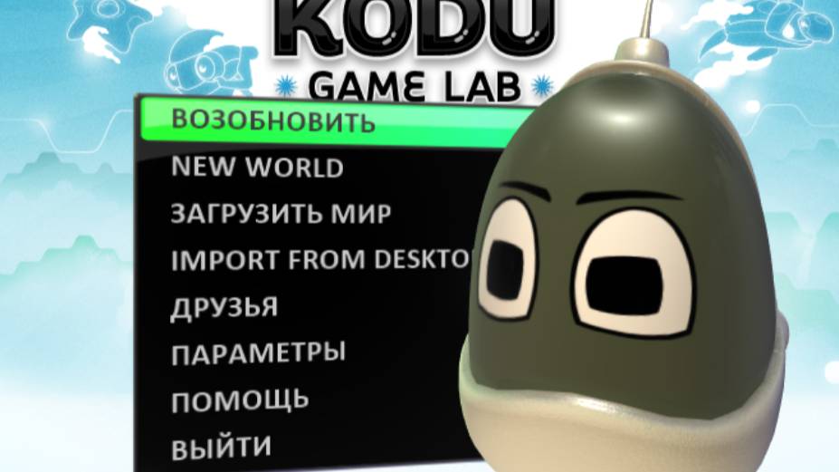 КАКАЯТО ИГРА