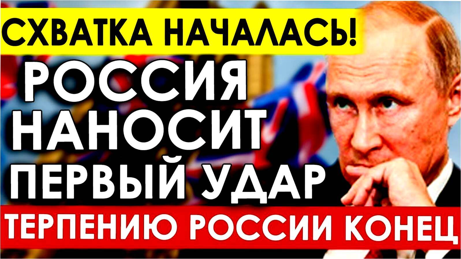 Последние Новости СВО сегодня с фронта на 23.02.2025г - РОССИЯ ОПУСТИЛА ЭСТОНИЮ НА ЗЕМЛЮ! СРОЧНО!!!