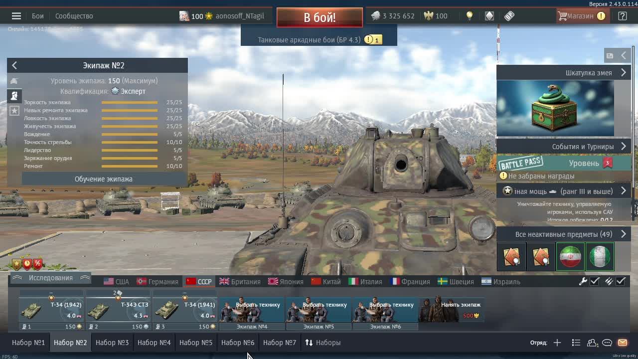 Warthunder from aonosoff_NTagil