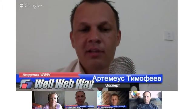 Коучинг по системе Этнологии / Этнобизнес