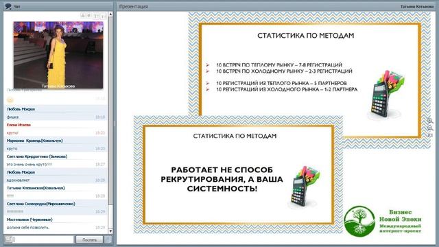 По следам Банкета Директоров Орифлэйм Украина 2017! Татьяна Катыхова, Ирина Богданова