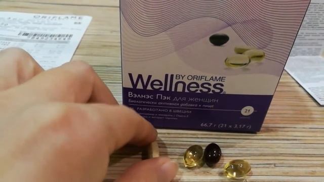 Мой отзывов о Wellness