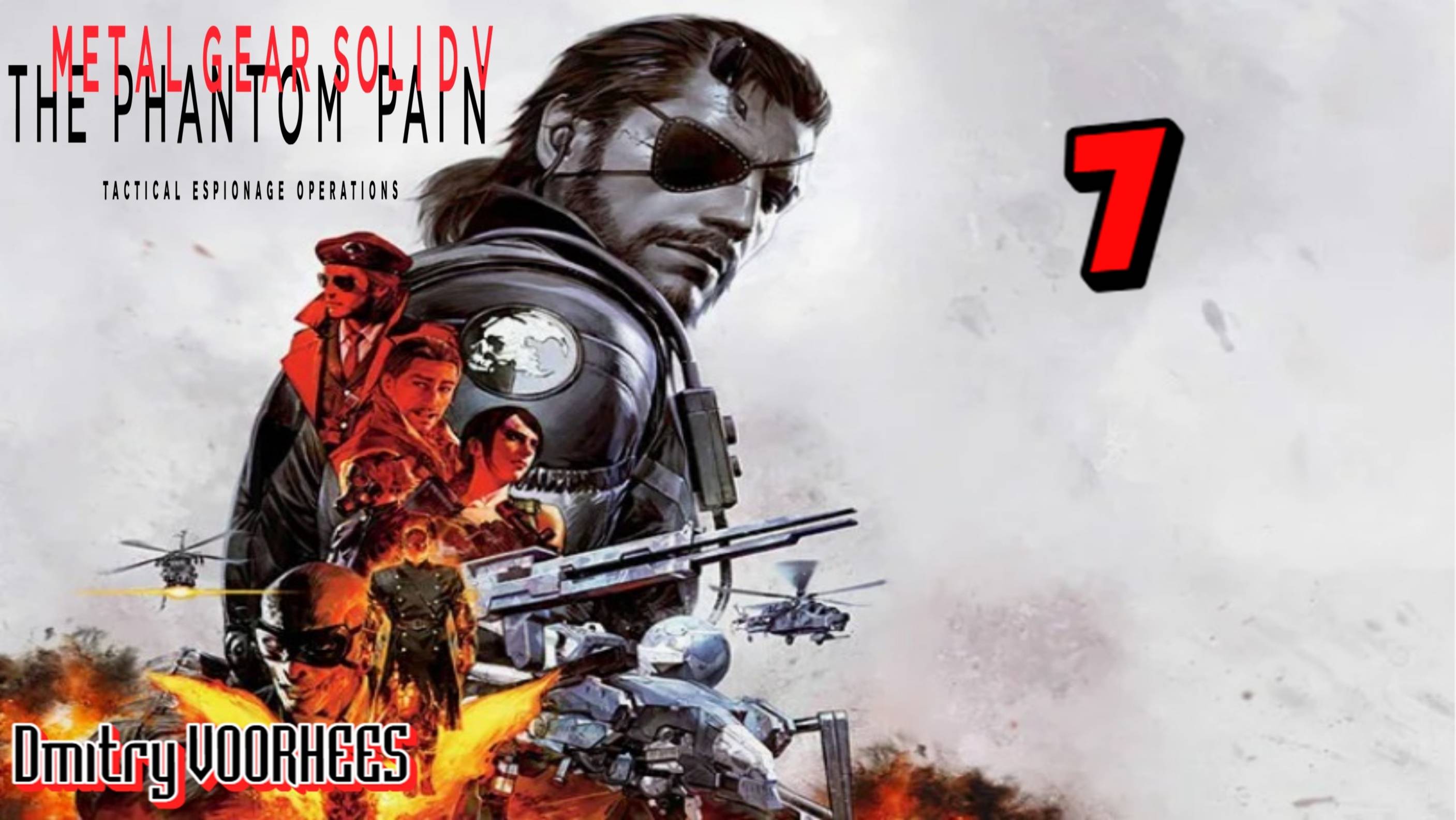 Прохождение Metal Gear Solid V_The Phantom Pain # 7 {2016} Ps5