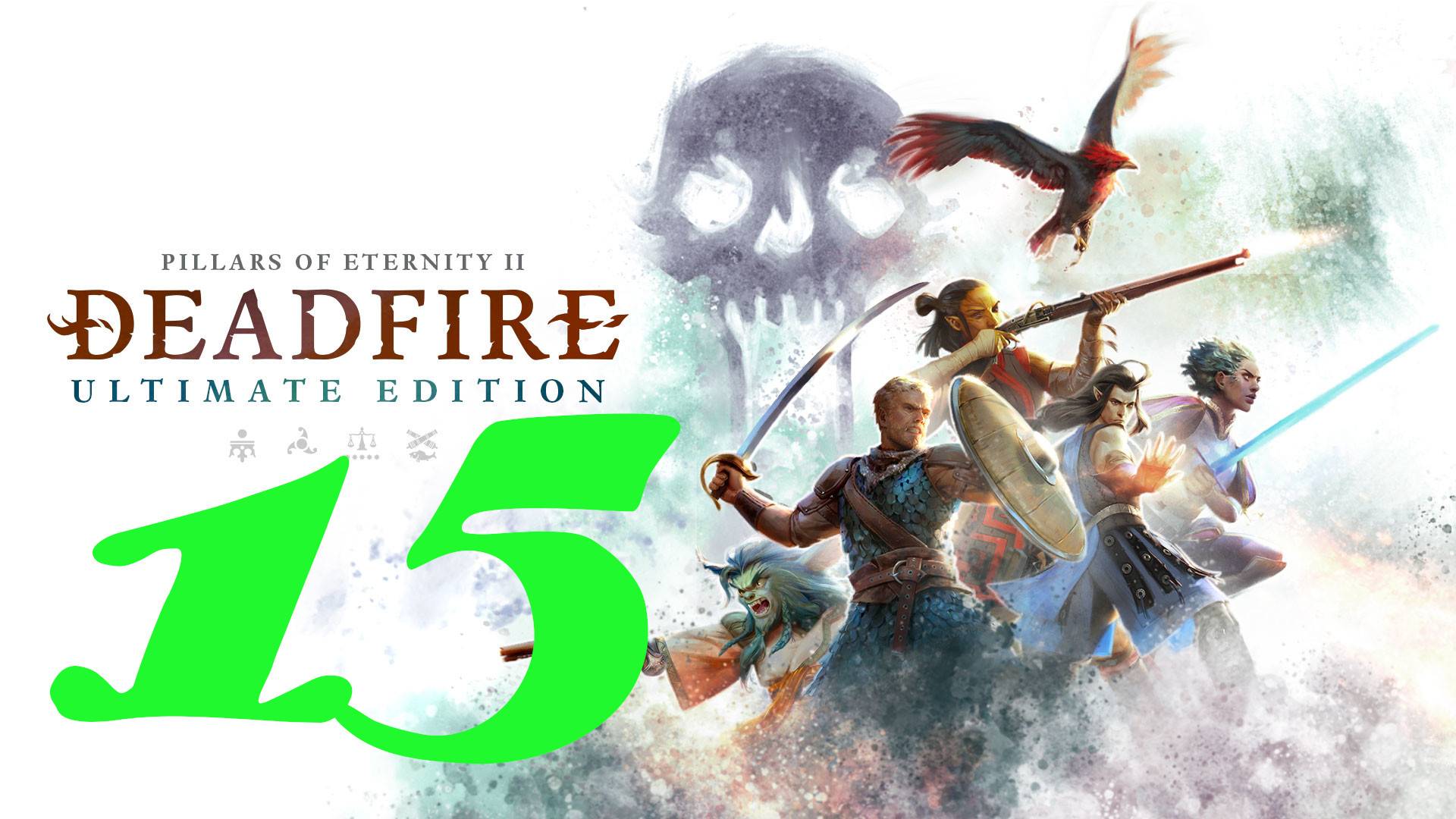 Pillars of Eternity II: Deadfire Ultimate Edition: Прохождение 15