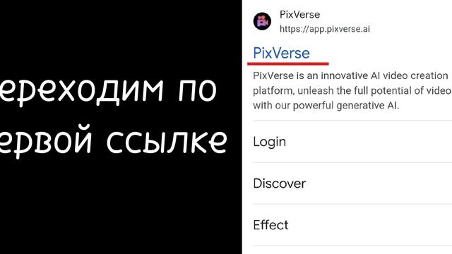 °Туториал на предыдущее видео°