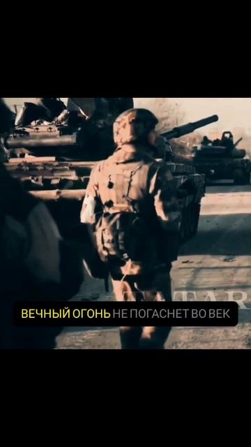 Houmi bro -Вечная слава #трек #feels #позитив #vibes #топ #песня #tenor #музыка #nostalgia #musician