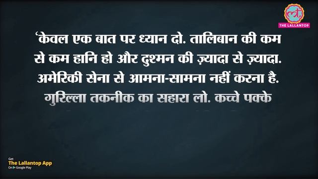 Afghanistan के संभावित President Mulla Baradar को जानिए, जिसने Omar के साथ Taliban की नींव रखी थी