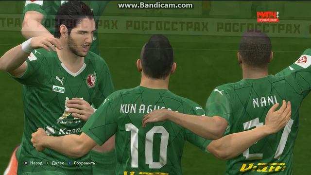 32 тур ЧР, Урал - Рубин 2-1