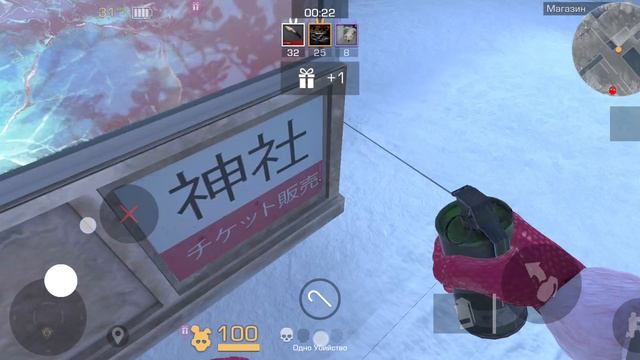 играю в стандофф 2 с братиком