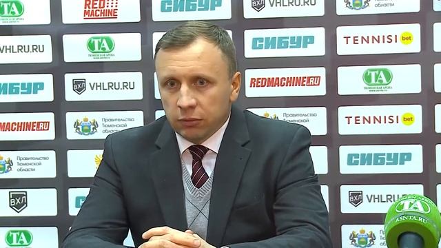 8 января. ХК «Рубин» - «Ценг Тоу» - 5:2. Пресс-конференция
