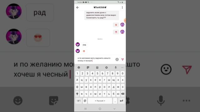 КИДАЛА ТИК ТОК ХОТЕЛ РОЗВЕСТИ МЕНЯ НО ПОТОМ.....😱😱😱